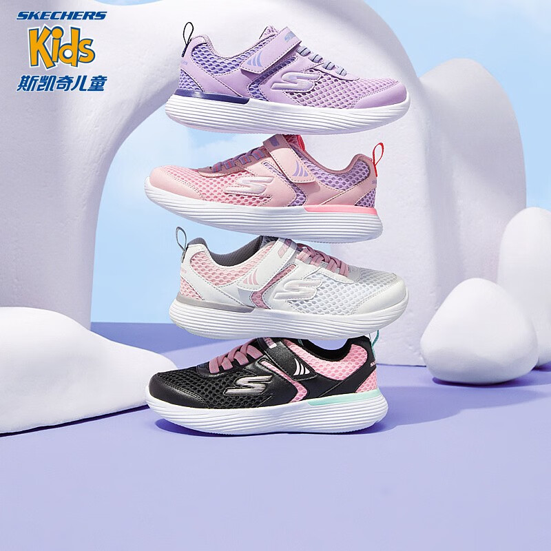 31日20点：SKECHERS 斯凯奇 女童运动鞋 169元