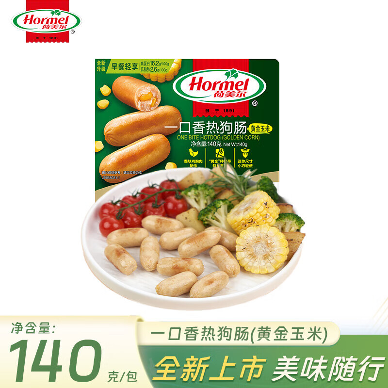 Hormel 荷美尔 一口香玉米肠140*5包 39.9元（需用券）