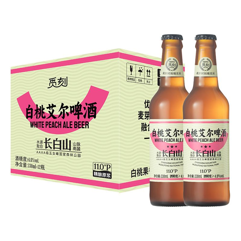 88VIP：觅刻 精酿啤酒白桃艾尔水果味啤酒330ml*12桃子味果啤小麦白啤整箱 30.3