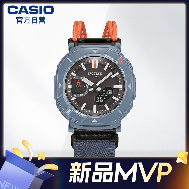 CASIO 卡西欧 PRO TREK系列 男士太阳能蓝牙手表 PRJ-B001B-2PR 1180元包邮（需用券