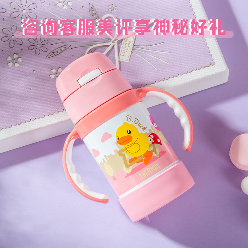 THERMOS 膳魔师 儿童保温杯带把手婴儿水杯316L宝宝吸管杯幼儿园水杯TCKK 小粉