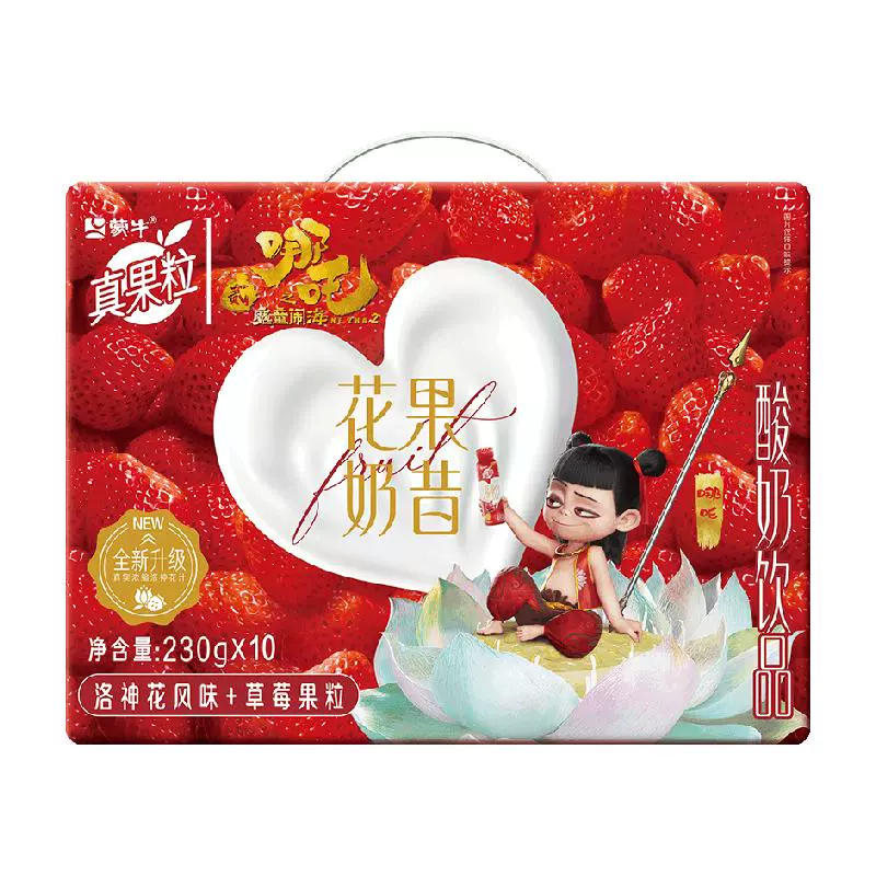蒙牛 真果粒花果奶昔果粒酸奶饮品 洛神花+草莓 ¥47.5
