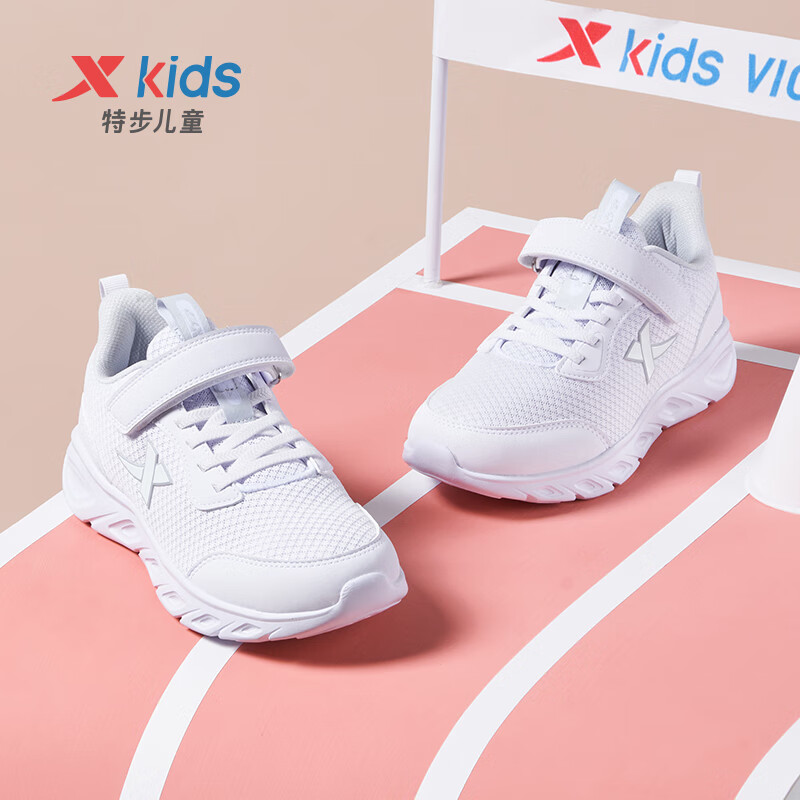 特步 儿童运动跑鞋 47.1元