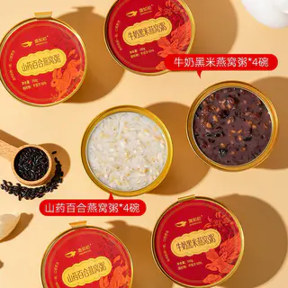 盏如初 山药百合燕窝粥藜麦燕窝粥即食粥孕妇代餐速食营养送长辈 39.9元 - 线报酷 盏如初 山药百合燕窝粥藜麦燕窝粥即食粥孕妇代餐速食营养送长辈 39.9元 - 线报酷