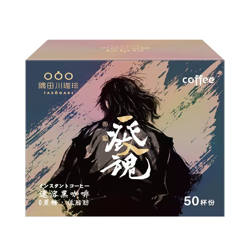 TASOGARE 隅田川 一发入魂 精品巴西速溶冻干黑咖啡 50条装 ¥31.75