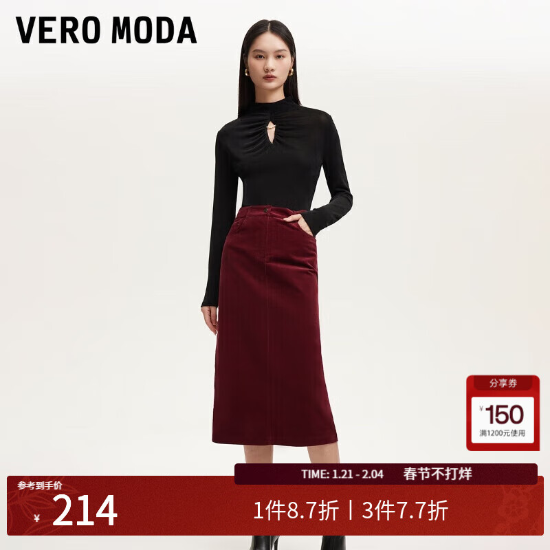 VERO MODA VEROMODA半身裙女2024秋季女装灯芯绒后开叉直筒长裙复古时尚 品萄红