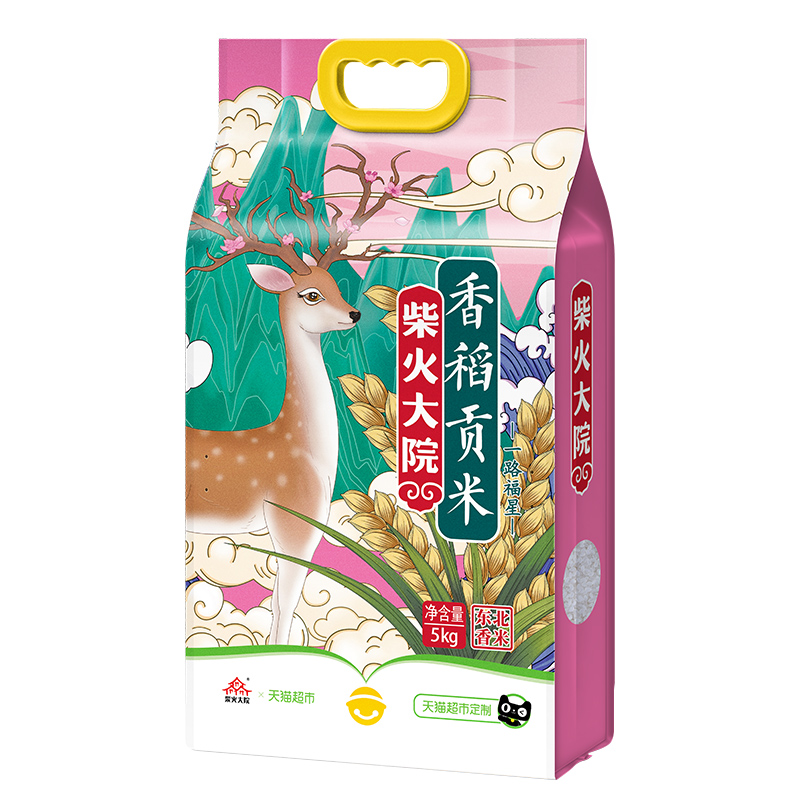 柴火大院 福鹿 香稻贡米 5kg 36.9元