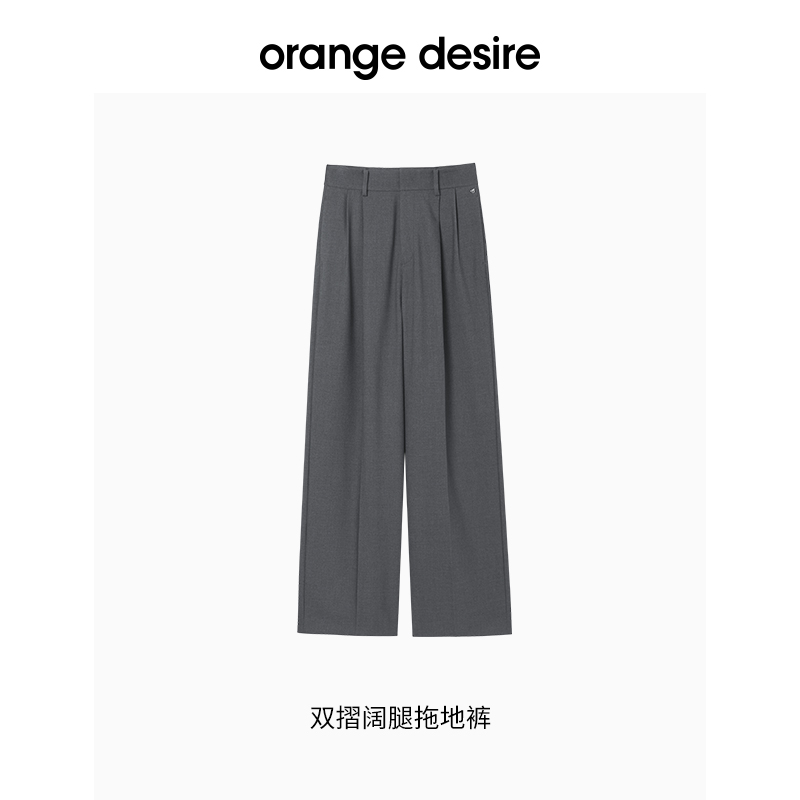 Orange Desire 女士阔腿西装裤 OD2DAWKH010 304.64元