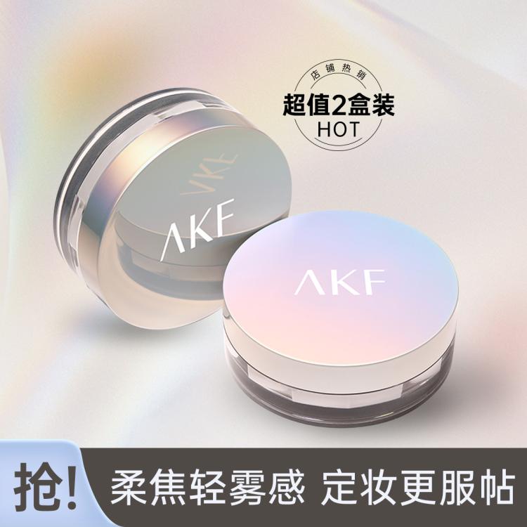 AKF 艾乐肤 散粉定妆粉防水防汗持久控油不脱妆轻薄蜜粉饼女 54元