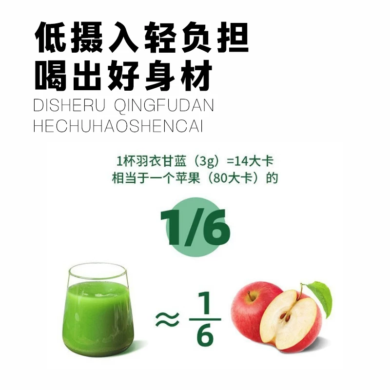 自然道 2纯羽衣甘蓝粉青汁即食冲饮果蔬粉膳食纤维代餐3g*20条*1盒 9.9元 - 线报酷