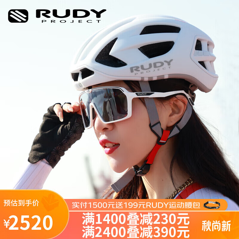 Rudy Project 璐迪 自行车头盔男女骑行穿戴装备23年公路车破风半盔超轻透气EGOS 白色 L 2480元（需用券）