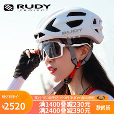 Rudy Project 璐迪 自行车头盔男女骑行穿戴装备23年公路车破风半盔超轻透气EGO