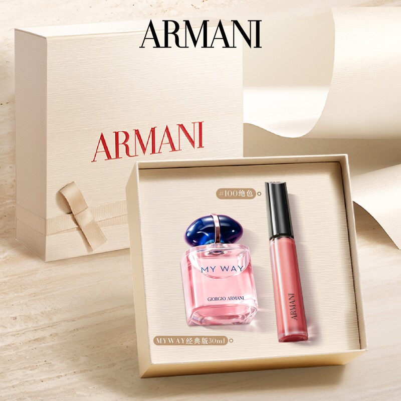 ARMANI beauty 女士香水套装 (自我无界EDP+臻致丝绒哑光唇釉) 1310元