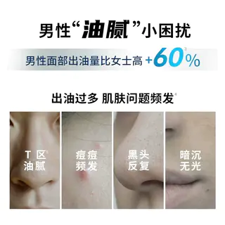 妮维雅 男士控油焕肤精华洁面去油净毛孔洁面150g*2 22.8元 - 86线报 妮维雅 男士控油焕肤精华洁面去油净毛孔洁面150g*2 22.8元 - 86线报