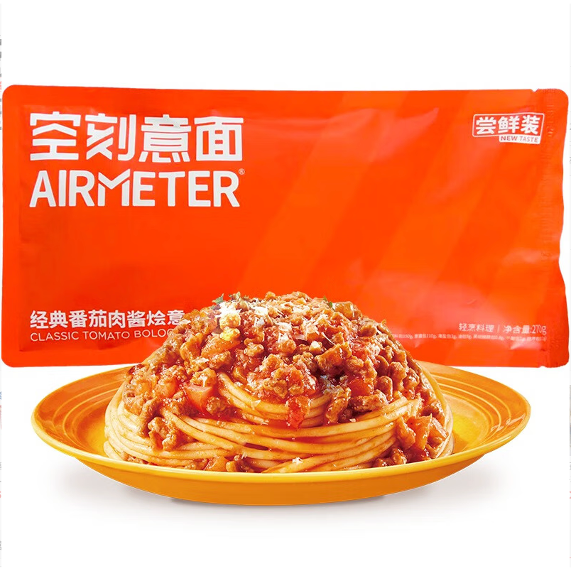 PLUS会员：AIRMETER 空刻 意面番茄肉酱意面尝鲜装 270g/袋 8.4元（需用券）