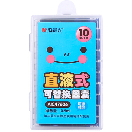 M&G 晨光 AIC47606B3 钢笔墨囊 纯蓝色 10支装 5元