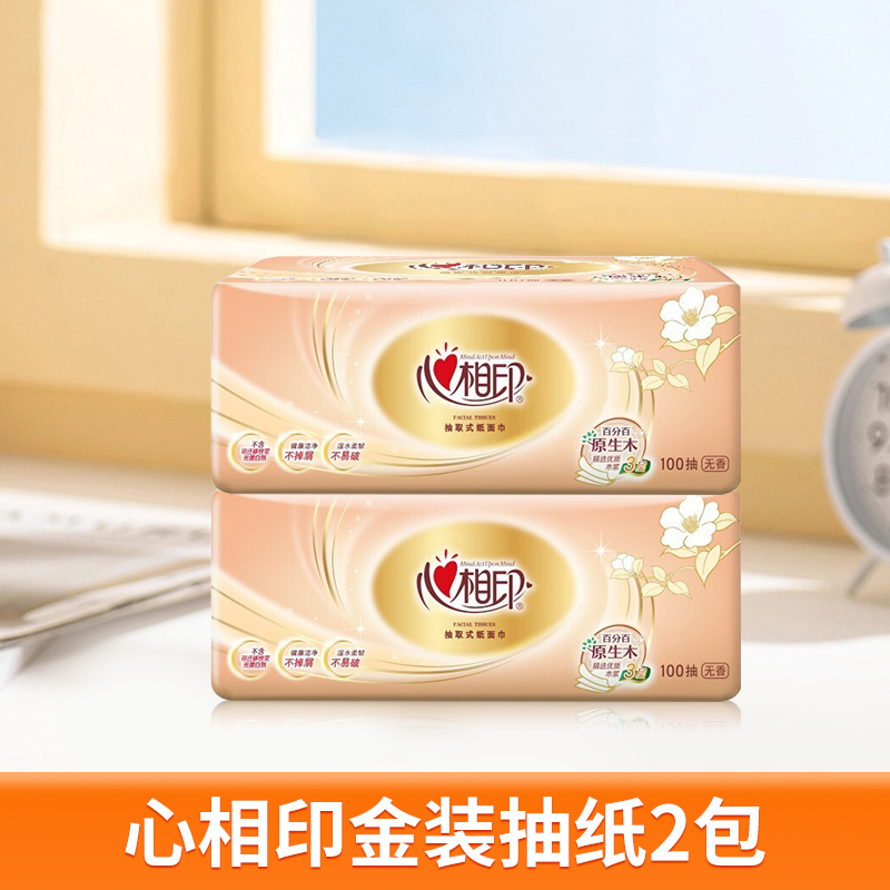 心相印 Infeel Me 心相印 jfkfjjjg 抽取式面巾纸 3层 190x132mm 100抽 0.11元