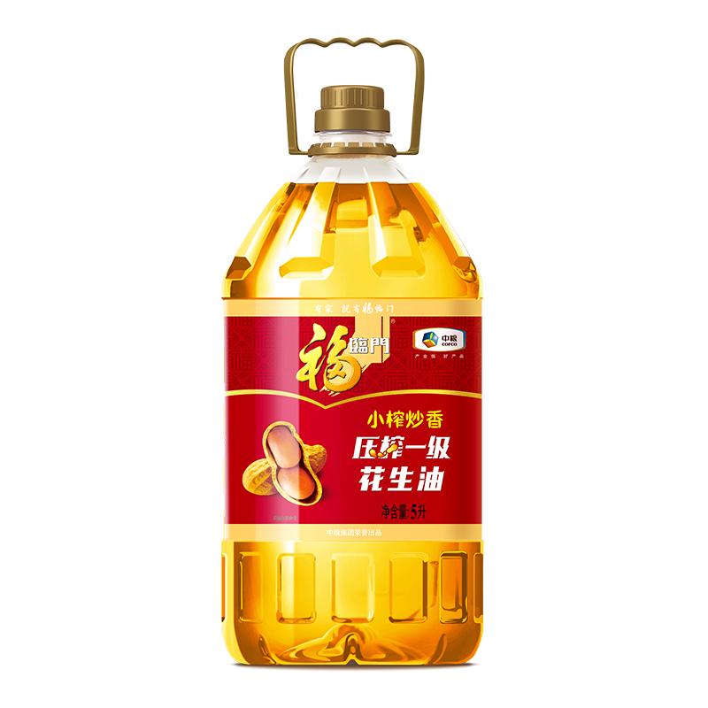 福临门 浓香压榨一级 花生油 5L 69.98元