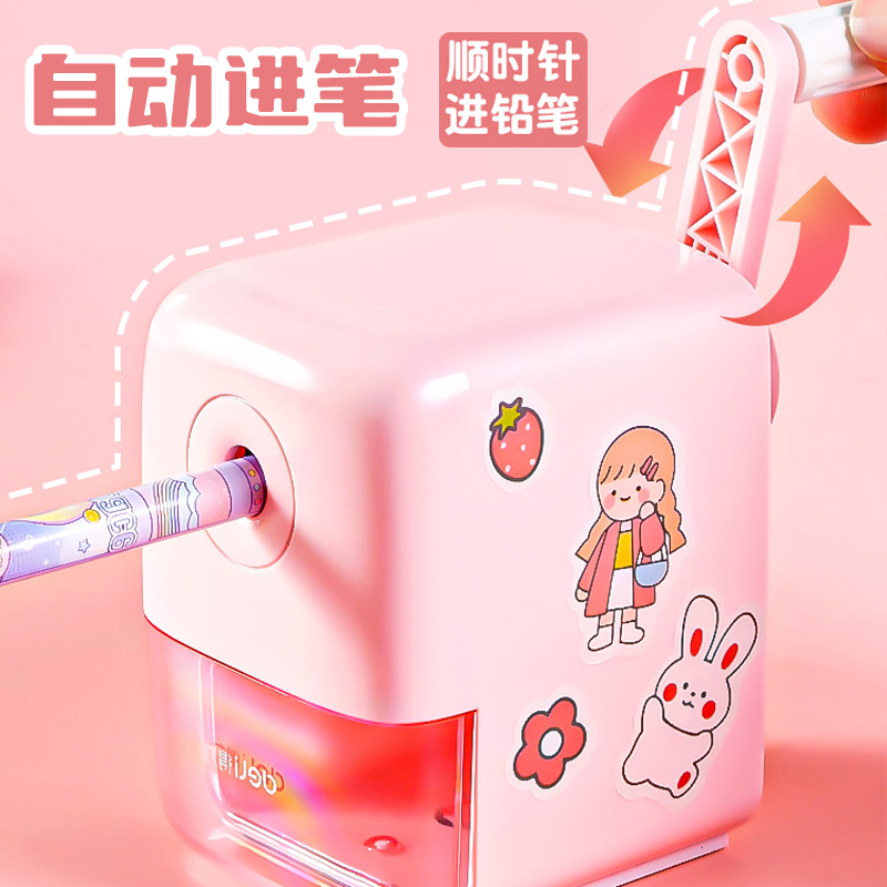 得力 包邮得力削笔机卷笔刀自动进铅笔尖可调小学生手摇刨笔机省力耐用 4.