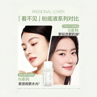 恋火 粉底液30g赠粉扑+试色卡 60.57元 - 86线报 恋火 粉底液30g赠粉扑+试色卡 60.57元 - 86线报