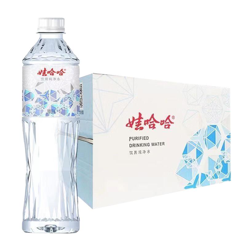 娃哈哈 饮用纯净水550ml*24 24.8元