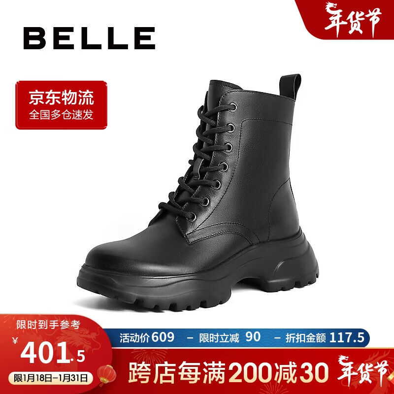 BeLLE 百丽 BaiLi 百丽 户外工装靴女2023冬季商场同款酷飒短靴A2Q1DDD3 黑色-绒里