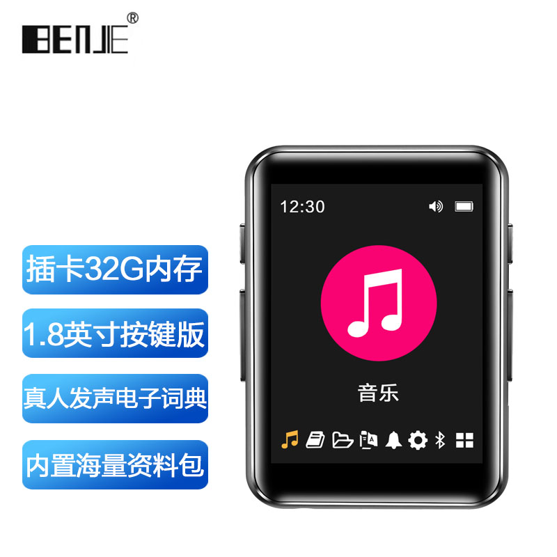 BENJIE 炳捷 X1-32G按键版/外放/插卡1.8英寸全面触摸屏MP3/MP4/播放器/电子书/学