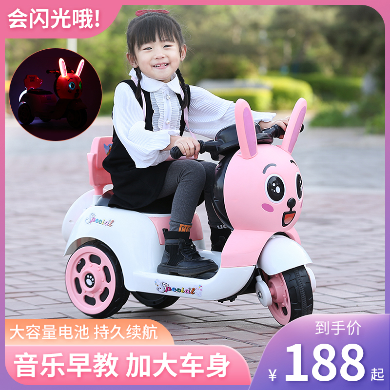 帕龙 儿童电动摩托车三轮车小女孩宝宝电瓶车男孩可坐人充电遥控玩具车 18