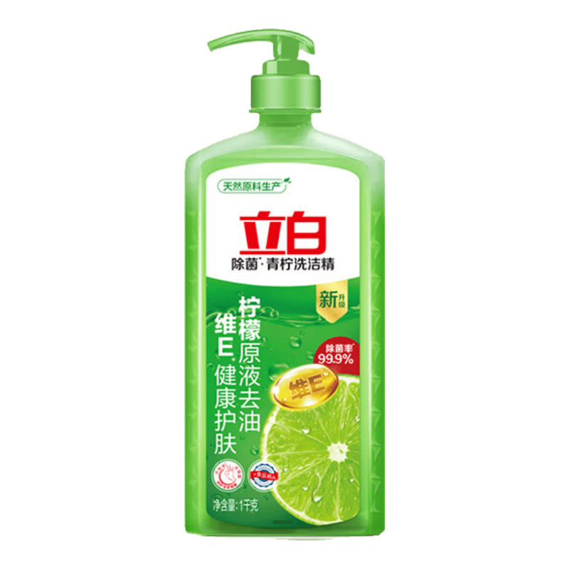立白青柠洗洁精 1kg 维E精华 不伤手 A类食品用 6.9元/2斤