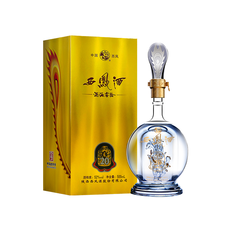 今日必买：西凤酒 西凤白酒20年52度品鉴装纯粮食酿造凤香正品官方旗舰店