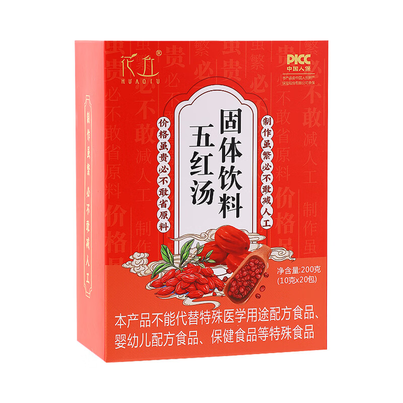 五红汤 红皮花生衣枸杞红糖红枣1盒（10g*20包） 9.9元（需用券）