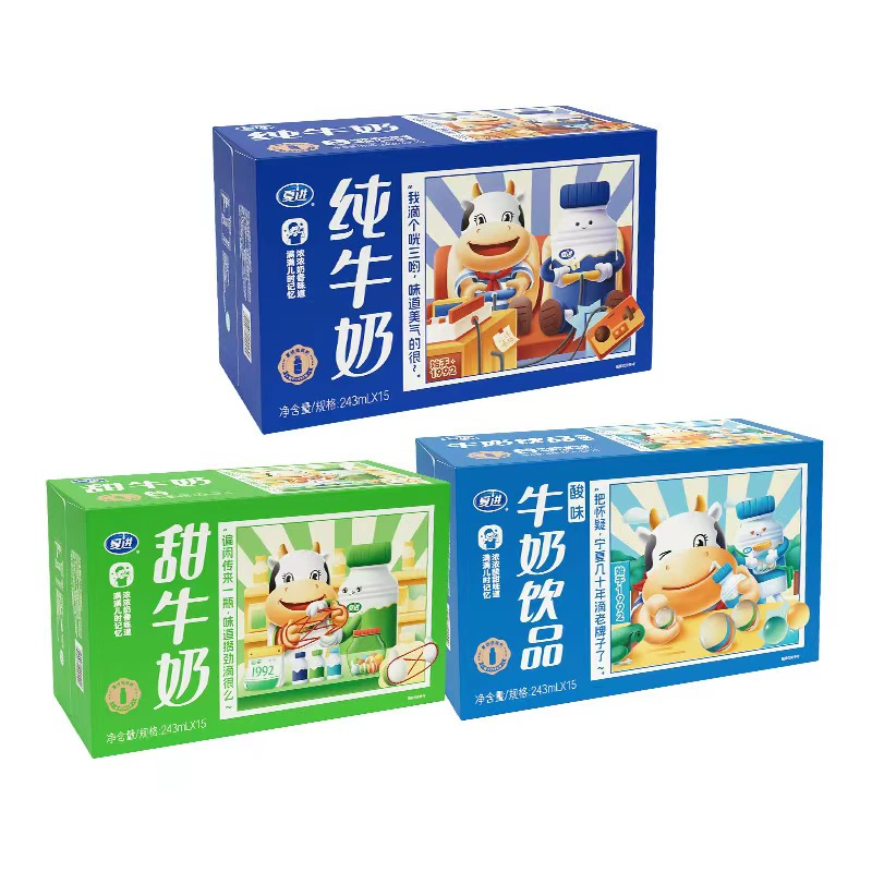 夏进牛奶三种口味任选243ml*15瓶 券后29.8元