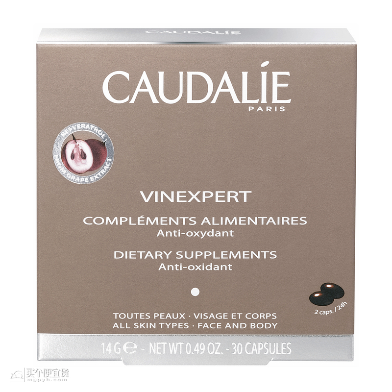 Caudalie_Vinexpert_Dietary_Supplement_for_Skin_30_Capsules_1378891371.png