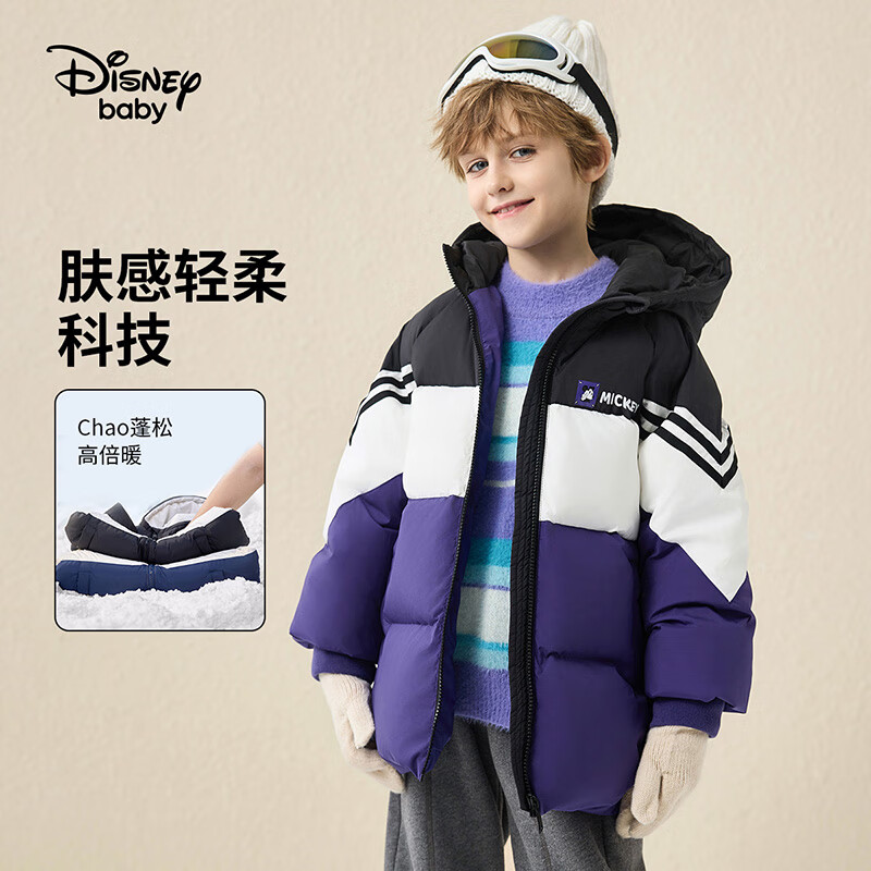 Disney 迪士尼 冬季新款 儿童中长款三防羽绒服厚外套 239.9元（需用券）