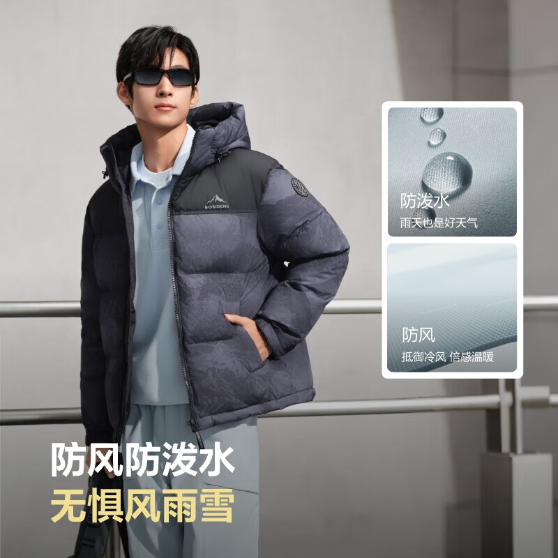 波司登 反季羽绒服9EM2 989元（需用券）