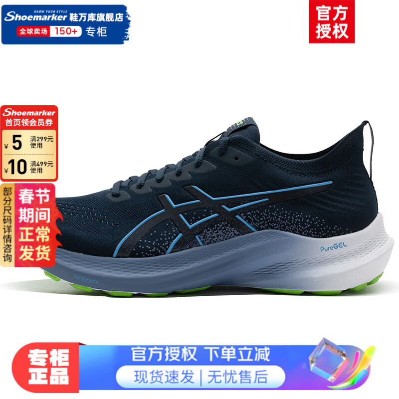 ASICS 亚瑟士 gt2000-12男鞋 24春季缓冲跑鞋运动鞋轻质回弹马拉松跑步鞋 天湖