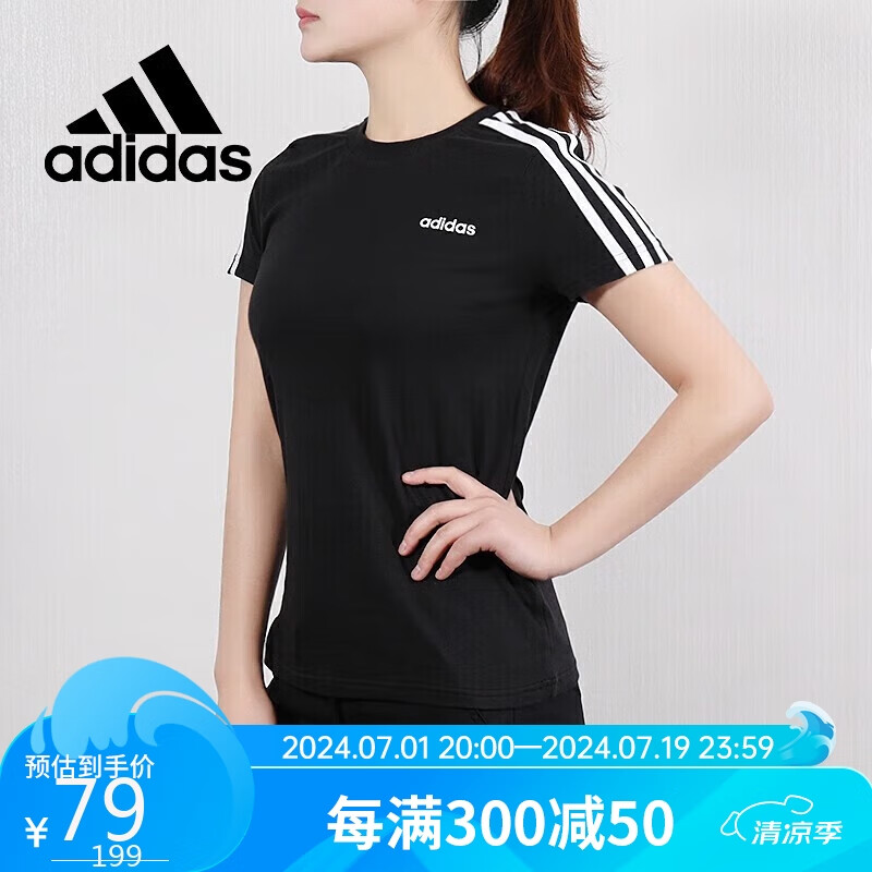 adidas 阿迪达斯 清凉女装夏季圆领舒适透气运动休闲短袖t恤DP2362 79元
