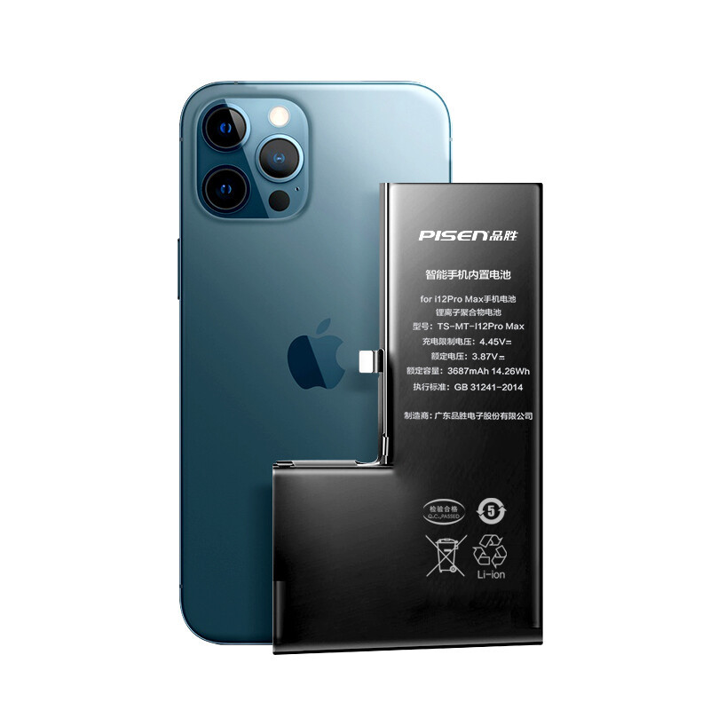 PISEN 品胜 iPhone 12 Pro Max 手机电池 3687mAh 205.76元（需用券）