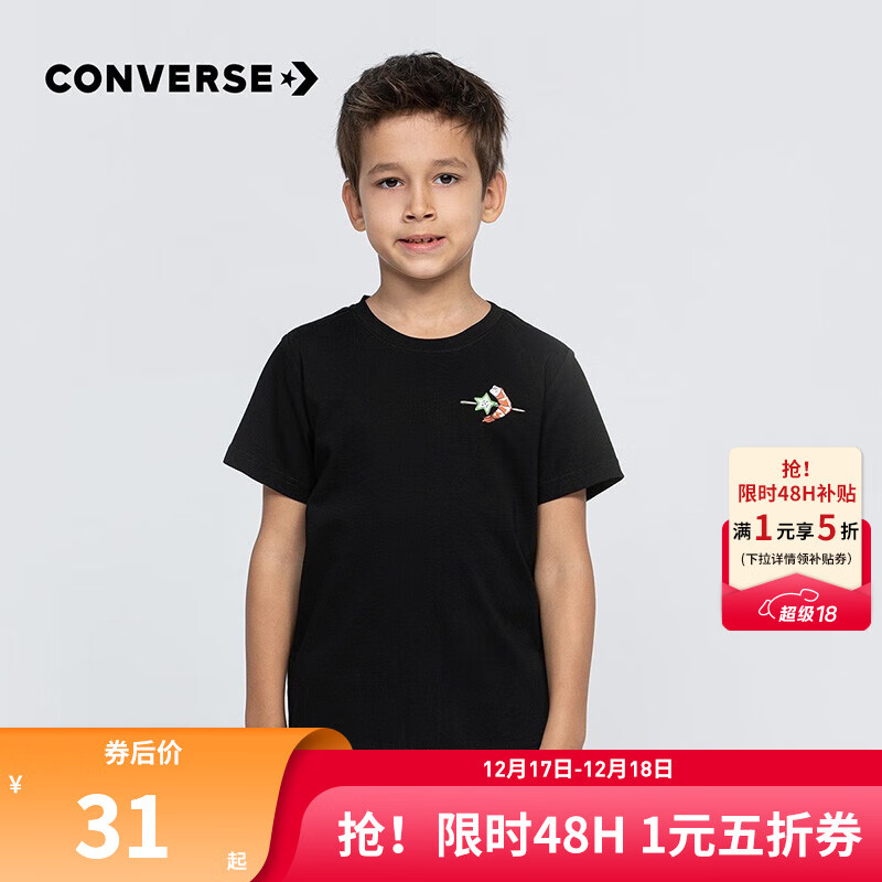 CONVERSE 匡威 童装男女童纯棉短袖T恤夏季儿童针织休闲运动上衣烧烤印花 正