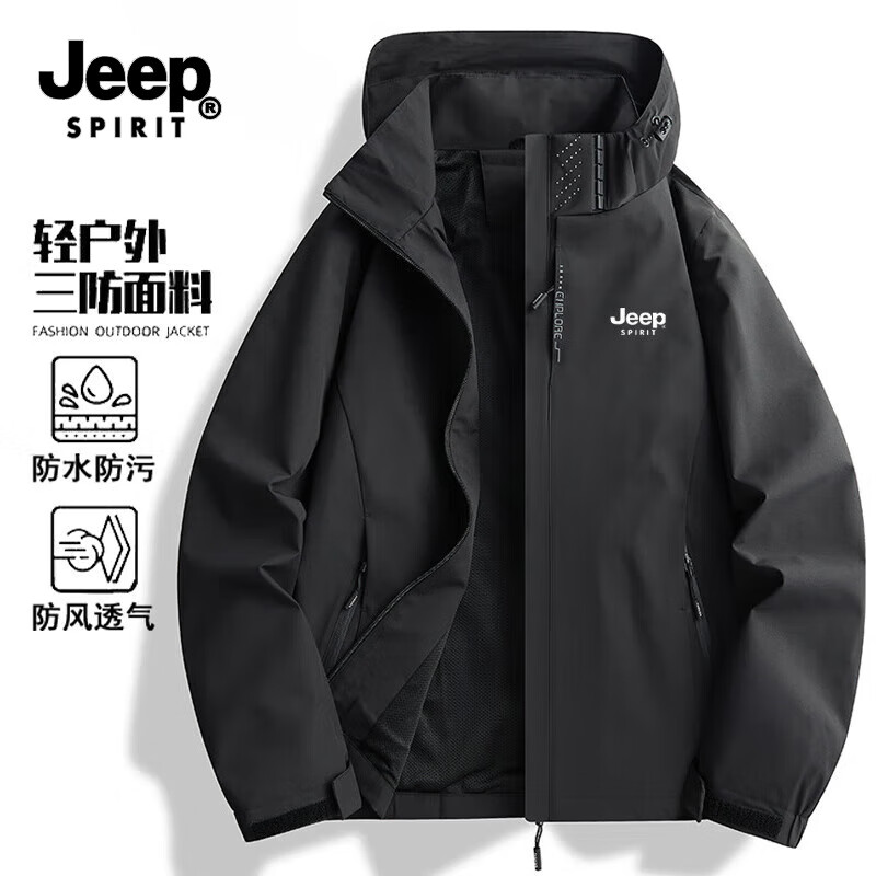 JEEP SPIRIT 吉普冲锋衣男春秋季外套新款户外防风夹克登山服 黑色B 79元（需