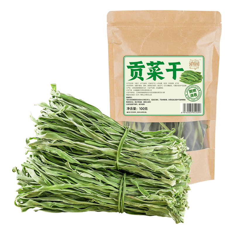 需首单：滇园 贡菜干100g 新鲜苔干苔菜火锅 贡菜响菜干货 脱水蔬菜凉拌食