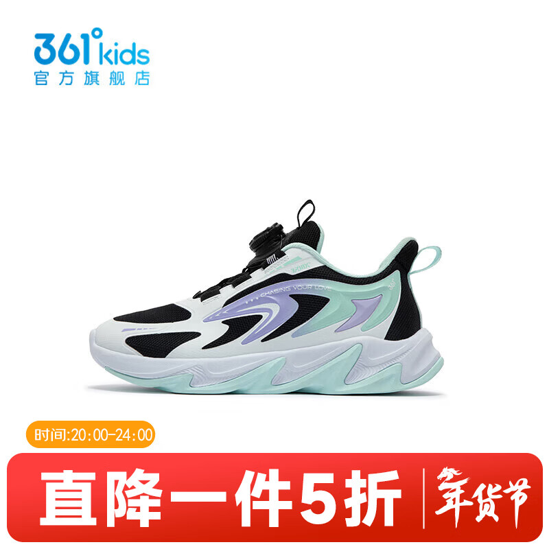 361° 361度童鞋女童儿童跑鞋秋季中大童运动鞋 篮球鞋 74元