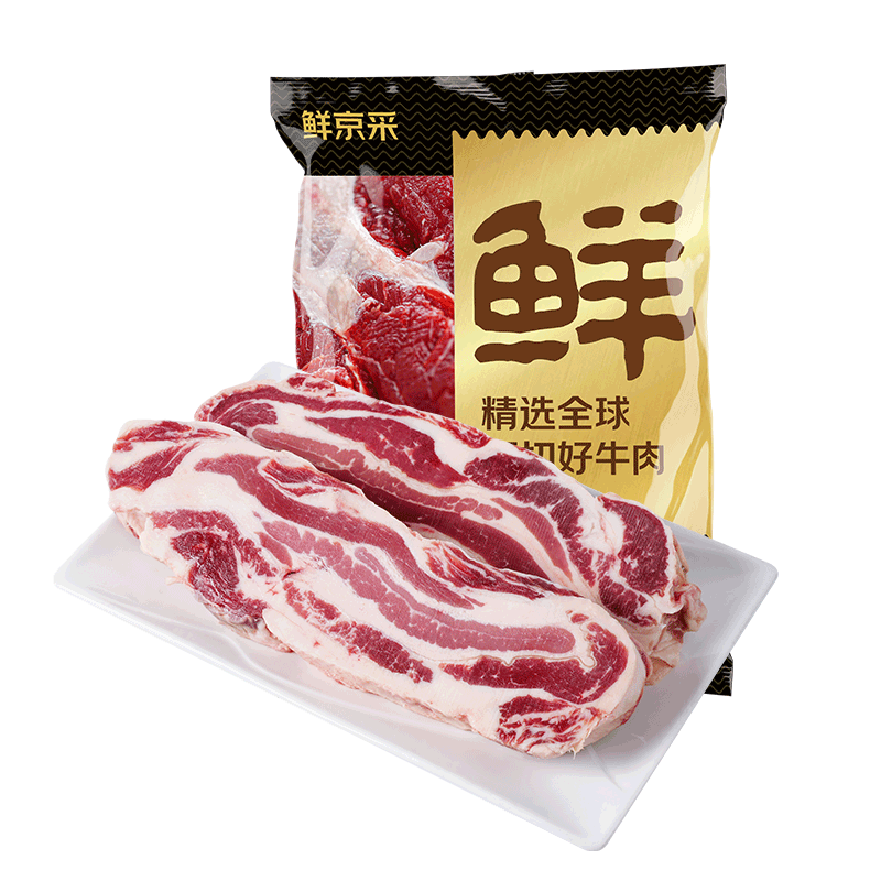 鲜京采 巴西原切大块牛腩 5斤 新鲜腹肉牛肉【京东自有品牌】源头直发 104.84元