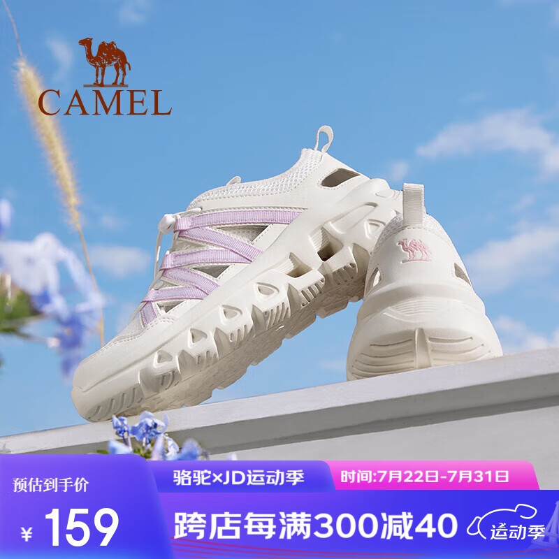 CAMEL 骆驼 2024夏季新品户外休闲运动女鞋防滑透气速干鞋子F24B303065 139.01元