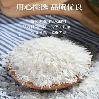 太粮 靓虾软米 10kg 52.78元 - 线报酷 太粮 靓虾软米 10kg 52.78元 - 线报酷