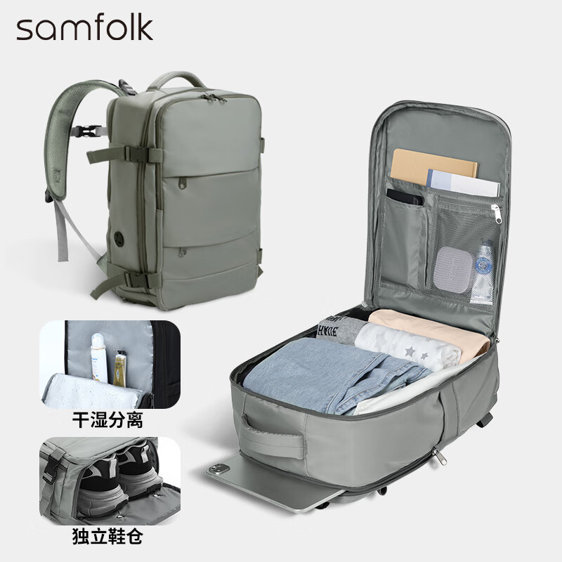 Samfolk 双肩包大容量旅行背包 登机免托运 电脑包商务出差书包男女球拍包 