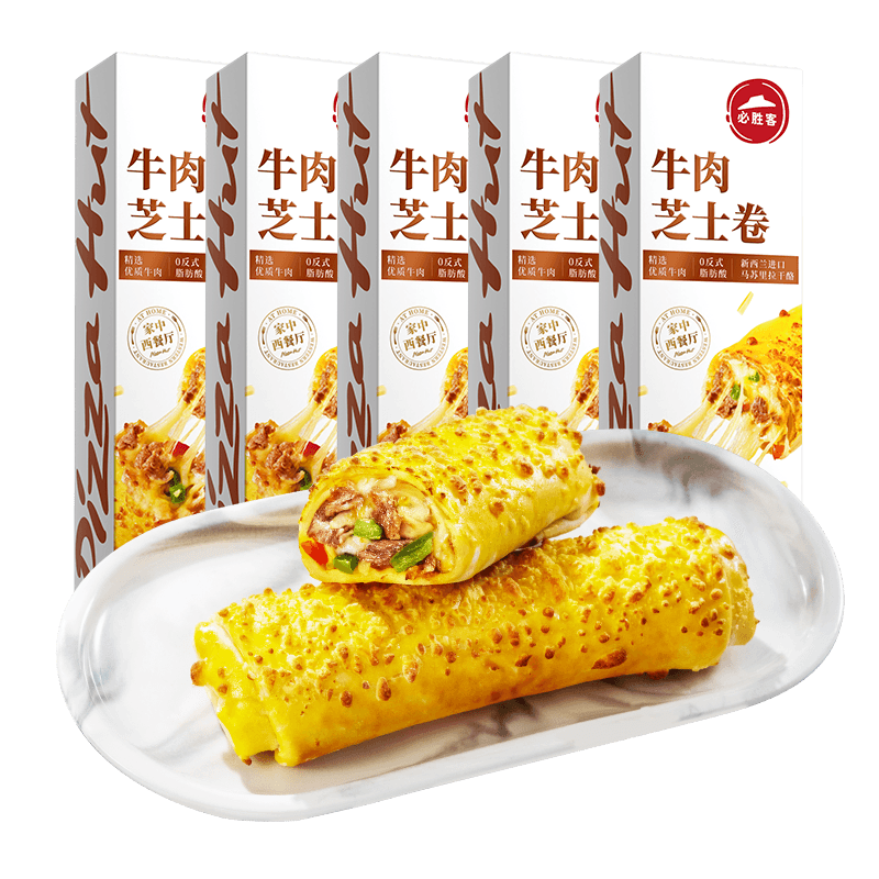 PLUS会员：必胜客 精选牛肉芝士卷 130g*5盒 速食早餐下午茶 75.05元包邮