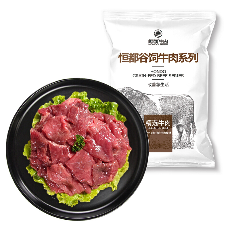 恒都 国产火锅嫩牛肉 150g*3 44.72元