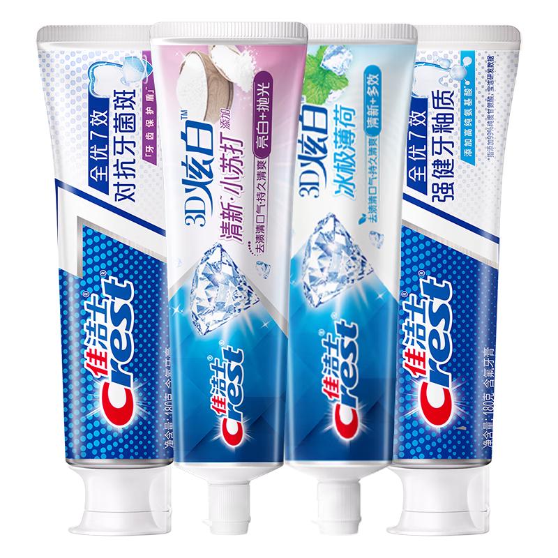 移动端、京东百亿补贴：佳洁士 全优7效炫白牙膏套装含氟防蛀薄荷清新口