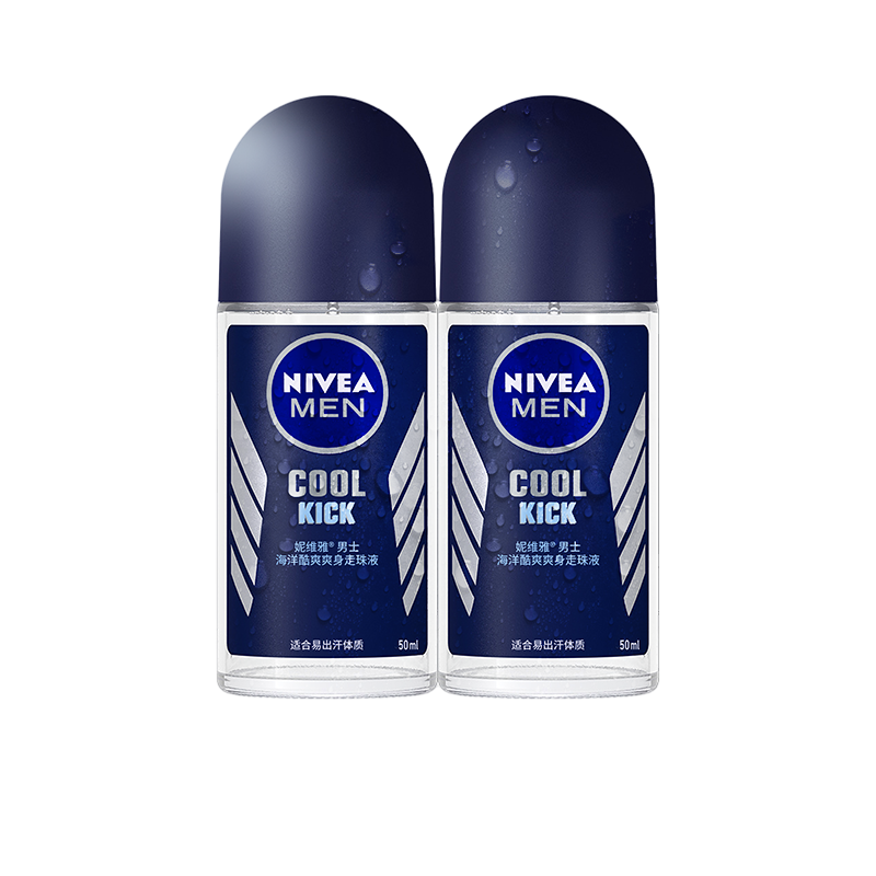 妮维雅男士 抑汗 男士止汗露12ml 11元